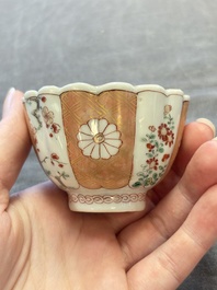 A collection of 17 Chinese blue, white and famille rose wares, Kangxi/Qianlong