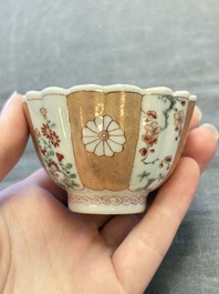 A collection of 17 Chinese blue, white and famille rose wares, Kangxi/Qianlong