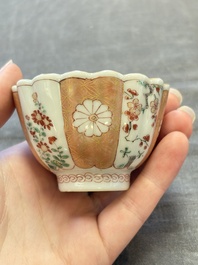 A collection of 17 Chinese blue, white and famille rose wares, Kangxi/Qianlong