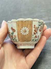 A collection of 17 Chinese blue, white and famille rose wares, Kangxi/Qianlong