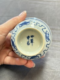 Ten Chinese blue and white cups, seven covers and eight stands, 19/20th C.