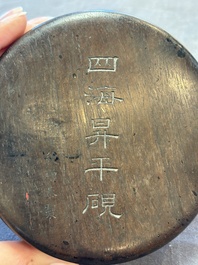 A Chinese carved circular Duan inkstone in a zitan box, signed Dong Jiaozeng 董教增, 18/19th C.