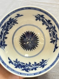 A Chinese blue and white covered bowl with incised floral design, Yongzheng/Qianlong