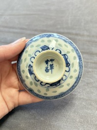 Ten Chinese blue and white cups, seven covers and eight stands, 19/20th C.