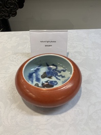 A Chinese coral-red-glazed blue, white and copper-red 'goldfish' brush washer, 20th C.