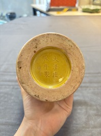 A Chinese yellow-glazed 'meiping' vase with incised design, Kangxi mark, 19th C.
