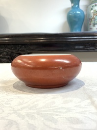 A Chinese coral-red-glazed blue, white and copper-red 'goldfish' brush washer, 20th C.