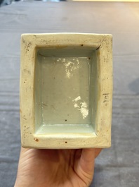 A Chinese flamb&eacute;-glazed rectangular vase, Republic