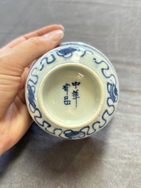 Ten Chinese blue and white cups, seven covers and eight stands, 19/20th C.