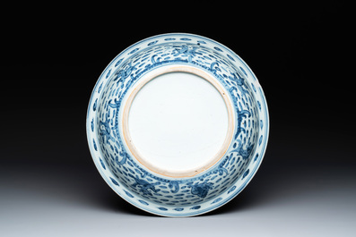 A rare Chinese blue and white 'fish swimming in a lotus pond' dish, Hongzhi/Zhengde
