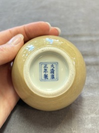 A Chinese caf&eacute;-au-lait-glazed water pot, Yongzheng mark, 19/20th C.