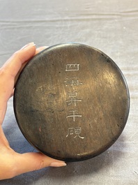 A Chinese carved circular Duan inkstone in a zitan box, signed Dong Jiaozeng 董教增, 18/19th C.
