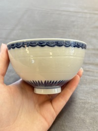 A Chinese blue and white covered bowl with incised floral design, Yongzheng/Qianlong