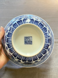 A Chinese blue and white 'Wan Shou Wu Jiang 萬壽無疆' bowl, Qianlong mark and of the period