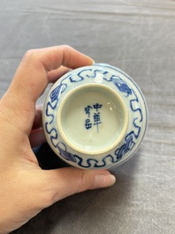 Ten Chinese blue and white cups, seven covers and eight stands, 19/20th C.