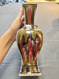 A Chinese flamb&eacute;-glazed rectangular vase, Republic
