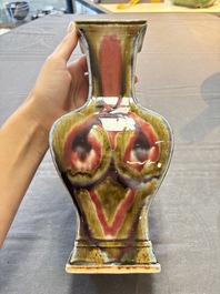 A Chinese flamb&eacute;-glazed rectangular vase, Republic