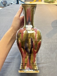 A Chinese flamb&eacute;-glazed rectangular vase, Republic