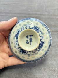 Ten Chinese blue and white cups, seven covers and eight stands, 19/20th C.