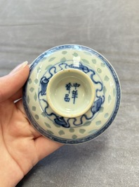 Ten Chinese blue and white cups, seven covers and eight stands, 19/20th C.