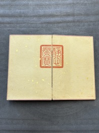 A Chinese album: 'Yuci Jingxinzhai Renwuce 御賜靜心齋人物冊', ink and colour on silk, Qianlong seal mark and of the period