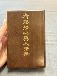 A Chinese album: 'Yuci Jingxinzhai Renwuce 御賜靜心齋人物冊', ink and colour on silk, Qianlong seal mark and of the period