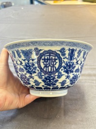 A Chinese blue and white 'Wan Shou Wu Jiang 萬壽無疆' bowl, Qianlong mark and of the period