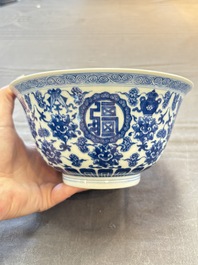 A Chinese blue and white 'Wan Shou Wu Jiang 萬壽無疆' bowl, Qianlong mark and of the period