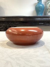 A Chinese coral-red-glazed blue, white and copper-red 'goldfish' brush washer, 20th C.