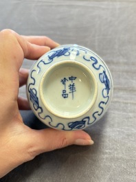 Ten Chinese blue and white cups, seven covers and eight stands, 19/20th C.