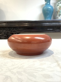 A Chinese coral-red-glazed blue, white and copper-red 'goldfish' brush washer, 20th C.