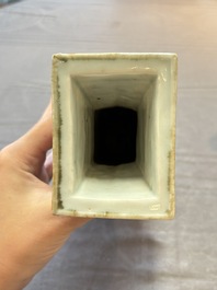 A Chinese flamb&eacute;-glazed rectangular vase, Republic
