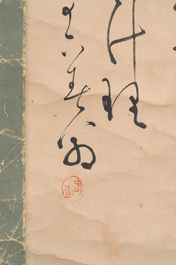 Japanese school: 'Calligraphy and Dharma', ink on paper, probably 17/18th C.