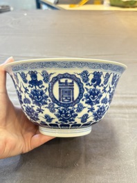 A Chinese blue and white 'Wan Shou Wu Jiang 萬壽無疆' bowl, Qianlong mark and of the period