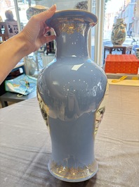 A Chinese famille rose lavender-blue-ground vase, Qianlong mark, Republic