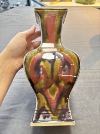 A Chinese flamb&eacute;-glazed rectangular vase, Republic