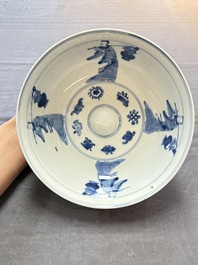 A pair of Chinese blue and white relief-border 'Lan Caihe' bowls, Kangxi