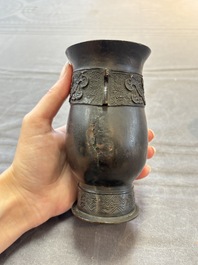 Two Chinese archaistic bronze ritual wine vessels, 'jue 爵' and 'zhi 觶', Ming