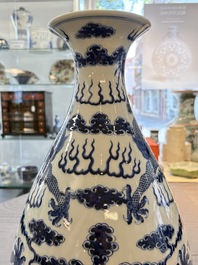 A rare and large Chinese blue and white 'yuhuchunping' vase with dragons, Guangxu mark and of the period