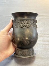 Two Chinese archaistic bronze ritual wine vessels, 'jue 爵' and 'zhi 觶', Ming