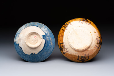 A study collection of five pieces of ceramic, Persia and Asia, 12th C. and later