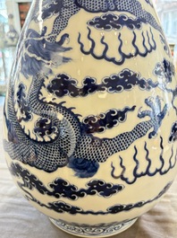 A rare and large Chinese blue and white 'yuhuchunping' vase with dragons, Guangxu mark and of the period