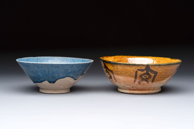 A study collection of five pieces of ceramic, Persia and Asia, 12th C. and later