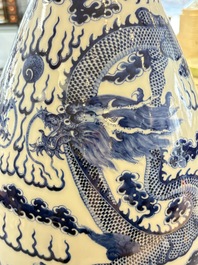 A rare and large Chinese blue and white 'yuhuchunping' vase with dragons, Guangxu mark and of the period
