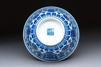 A Chinese blue and white 'Wan Shou Wu Jiang 萬壽無疆' bowl, Qianlong mark and of the period