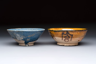 A study collection of five pieces of ceramic, Persia and Asia, 12th C. and later