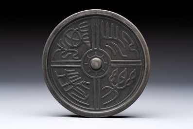 A Chinese carved circular Duan inkstone in a zitan box, signed Dong Jiaozeng 董教增, 18/19th C.