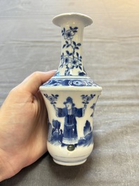Two Chinese blue and white vases, a covered jar and a brush pot, Kangxi and later