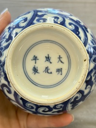 Two Chinese blue and white vases, a covered jar and a brush pot, Kangxi and later