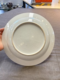 A pair of Chinese famille rose 'General Yang' dishes, Yongzheng